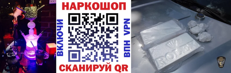 Купить наркотики цена Туймазы АМФ  Кокаин  МЕФ  Каннабис 