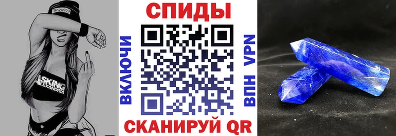АМФЕТАМИН VHQ  omg зеркало  Туймазы 