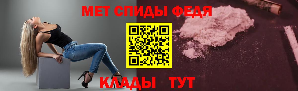 АМФ  Амфетамин 97%  Вход с VPN  Туймазы 