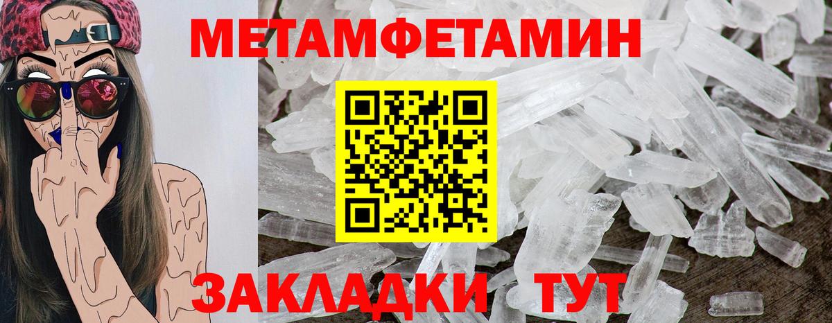 АМФ 97% Туймазы