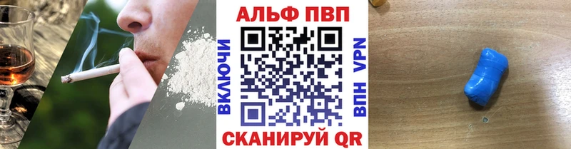 Alpha-PVP крисы CK  mega ССЫЛКА  Туймазы  закладки 