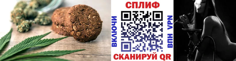 Печенье с ТГК марихуана  Туймазы 