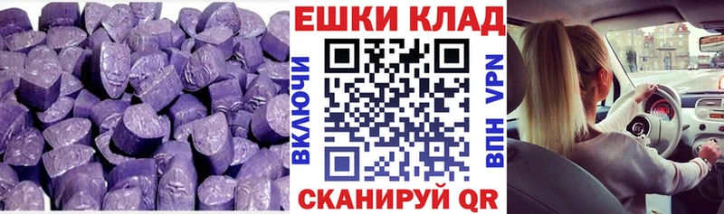 купить   маркетплейс наркотические препараты  Экстази 99%  Туймазы 
