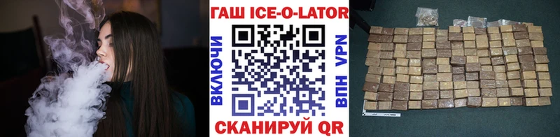 ГАШ гашик  купить наркоту  Туймазы 