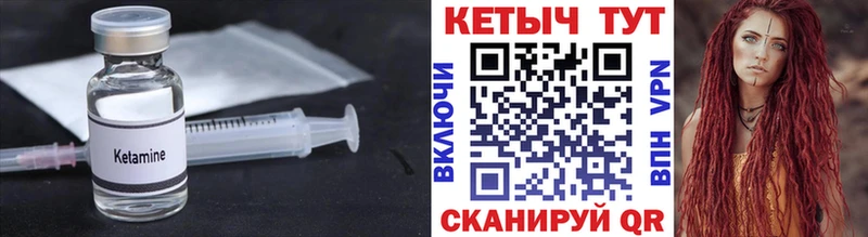 Кетамин VHQ  Туймазы 