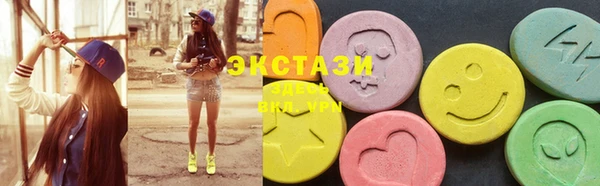 МДМА Алексин