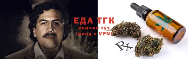 МДМА Алексин
