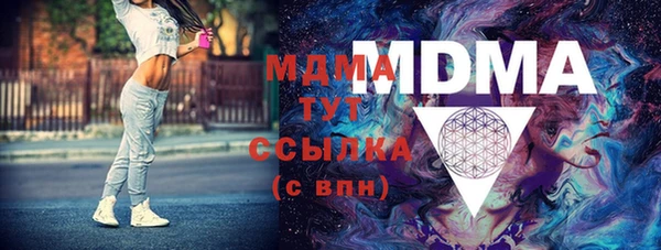 МДМА Алексин