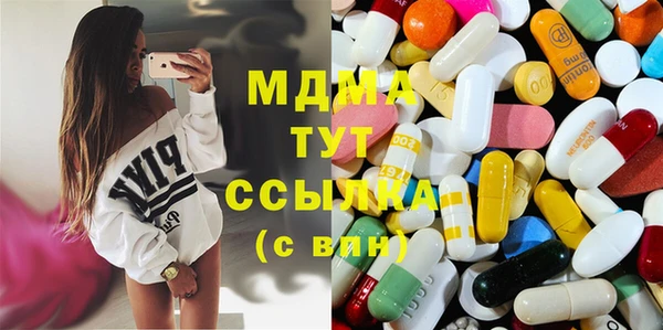 МДМА Алексин