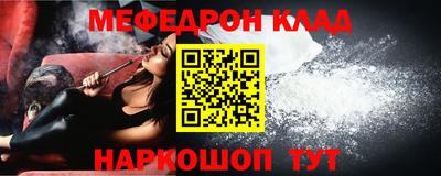 соль ск Кимры