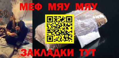 дживик Кинель