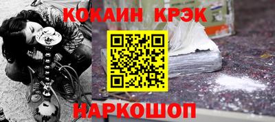 дживик Кинель