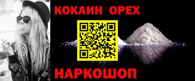 дживик Кинель