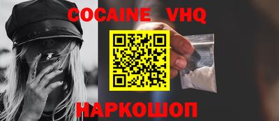дживик Кинель