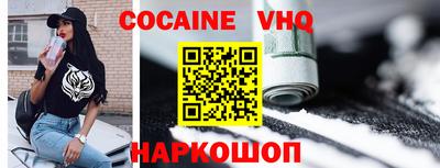 jwh Кингисепп