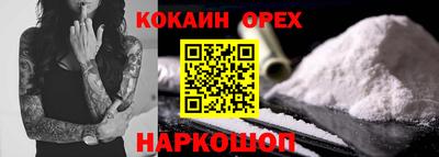 соль ск Кимры