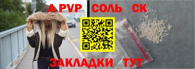 соль ск Кимры