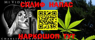 дживик Кинель