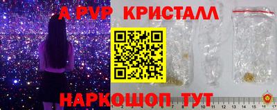 дживик Кинель