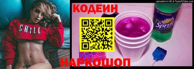 дживик Кинель