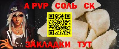 соль ск Кимры