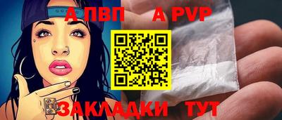 дживик Кинель
