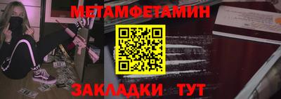 дживик Кинель