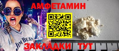 дживик Кинель