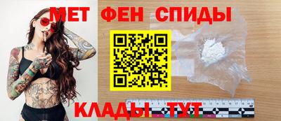 дживик Кинель