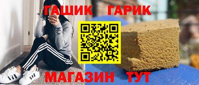 дживик Кинель