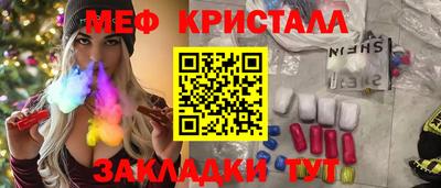 соль ск Кимры