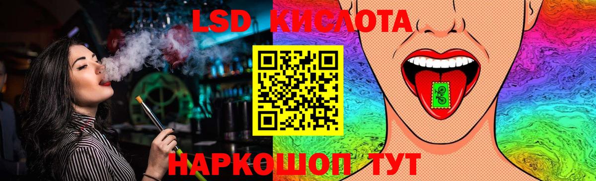 LSD-25 экстази кислота  гидра рабочий сайт  ЛСД экстази ecstasy  LSD-25 экстази  Туймазы  Вход с VPN 