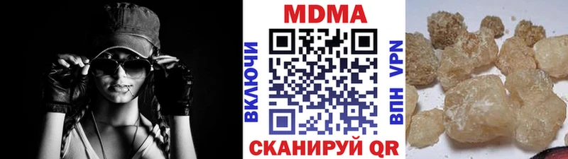 где купить наркотик Туймазы MDMA кристаллы