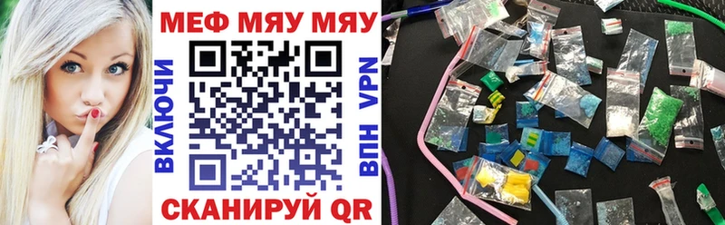 площадка телеграм  Туймазы  МЯУ-МЯУ кристаллы  где купить  