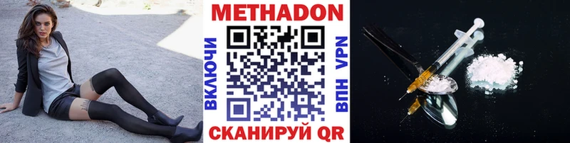 как найти закладки  Туймазы  Метадон мёд 