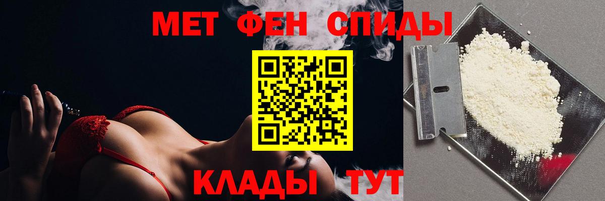 Метамфетамин  Первитин мет  Туймазы  Вход с VPN  Первитин мет 