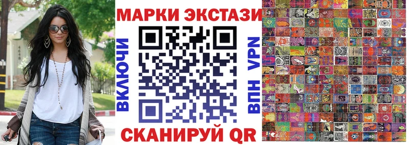 Марки NBOMe 1,5мг  Туймазы 