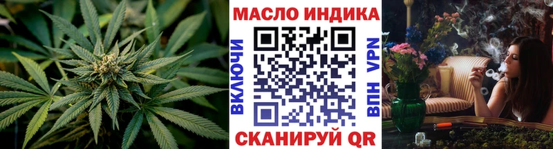 цены наркотик  Туймазы  ТГК вейп 