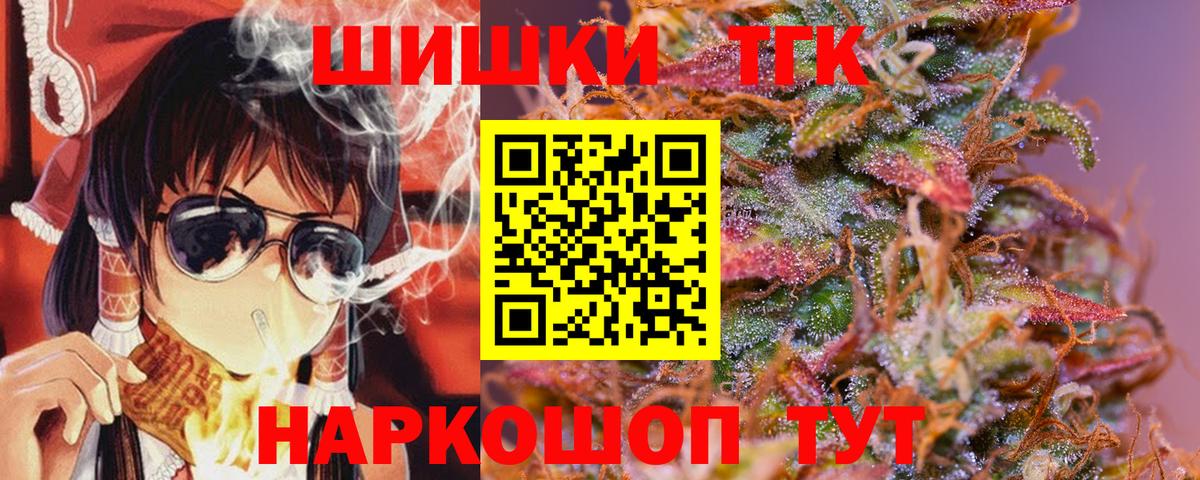 МАРИХУАНА SATIVA & INDICA  Вход с VPN  Туймазы  Бошки марихуана Amnesia 